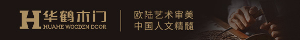 華鶴木門(mén)