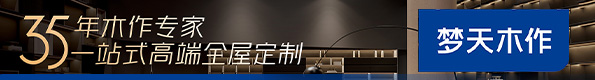 夢(mèng)天木門(mén)