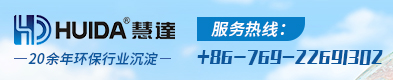 慧達(dá)環(huán)保