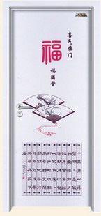 強(qiáng)化木門