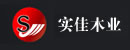 實(shí)佳木門