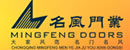 名風(fēng)門業(yè)