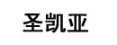 圣凱亞木門(mén)