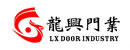 龍興木門