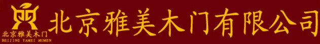 雅美木門