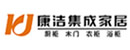 府上木門