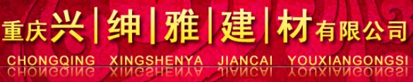 林雅木門