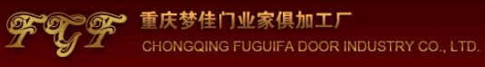 富貴發(fā)木門(mén)