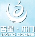 吉星木門