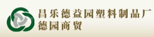 昌樂(lè)德園木門