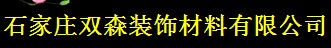雙森門(mén)業(yè)