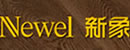 新象木門(mén)