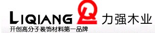 力強(qiáng)木門