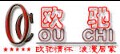 歐馳木門