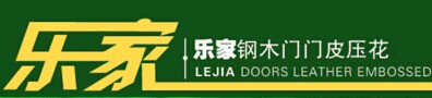 樂家木門