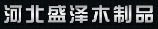盛澤木門
