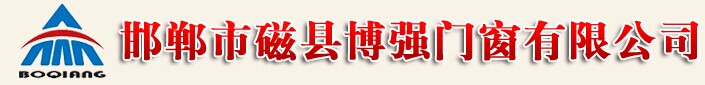 博強(qiáng)門業(yè)