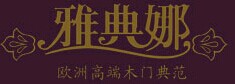 鴻澤木門(mén)
