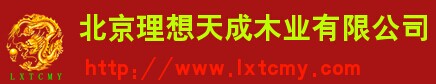 理想天成木門