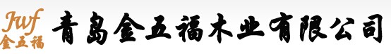 金五福門業(yè)