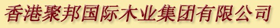 聚邦門業(yè)