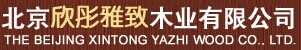 欣彤雅致木門