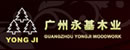 永基木門