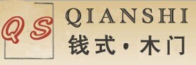 錢式木門