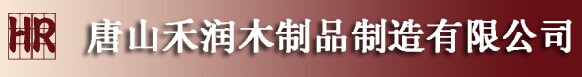 禾潤(rùn)木門