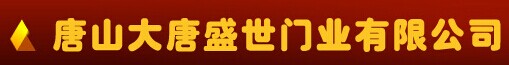 盛世門業(yè)