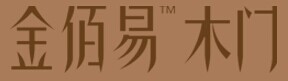 金佰易木門