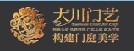 大川木門