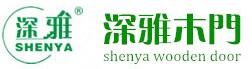 深雅木門(mén)