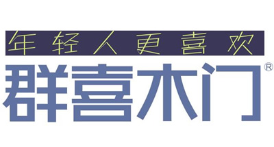 群喜木門