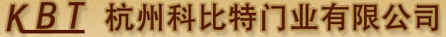 科比特門業(yè)