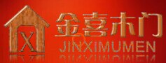 金喜木門
