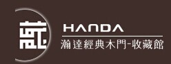 瀚達(dá)木門(mén)