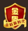 金盾木門(mén)