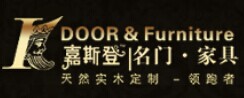 嘉斯登木門