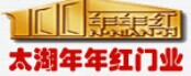 年年紅門業(yè)