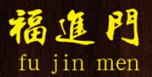 嘉興木業(yè)