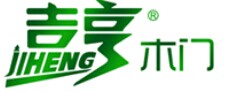 吉亨木門
