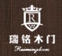 瑞銘門業(yè)