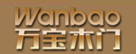 萬寶木門