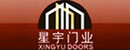 星宇木門
