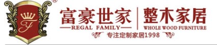 富豪木業(yè)