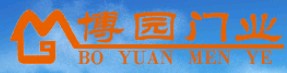 博園門業(yè)