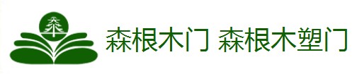 森根木門