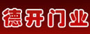 德開(kāi)木門(mén)