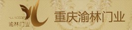 渝林木門(mén)